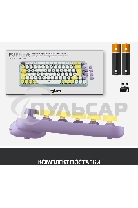 Клавиатура беспроводная Logitech Keyboard POP KEYS DAYDREAM_MINT