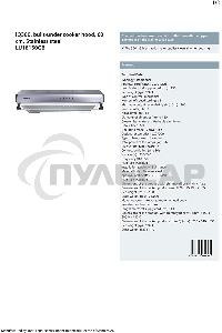 Вытяжка для настенного монтажа Siemens iQ300 LU16150GB, ширина 60см, нержавеющая сталь