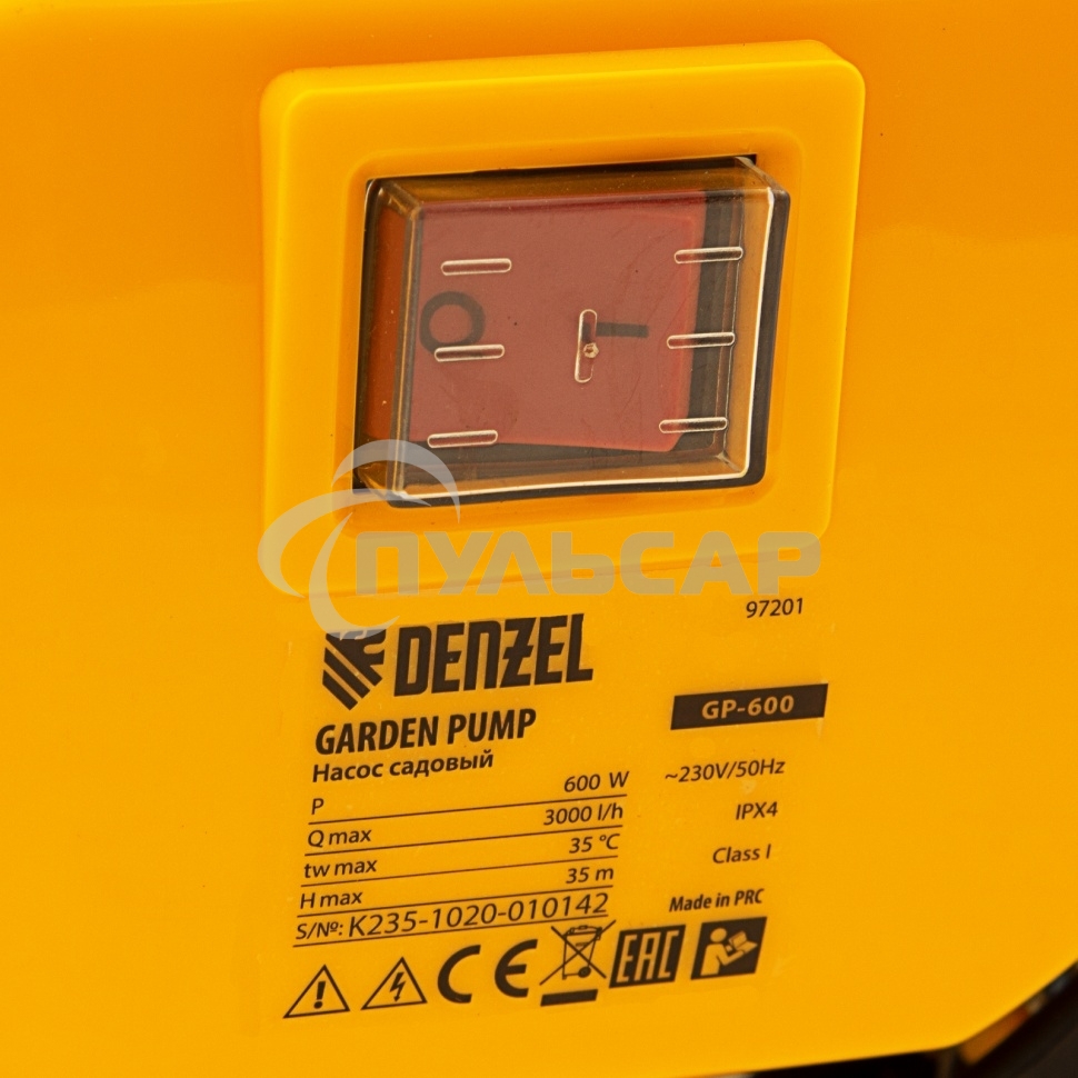 Насос Denzel GP600 садовый поверхностный 600Вт 3000л/ч подъем 35м