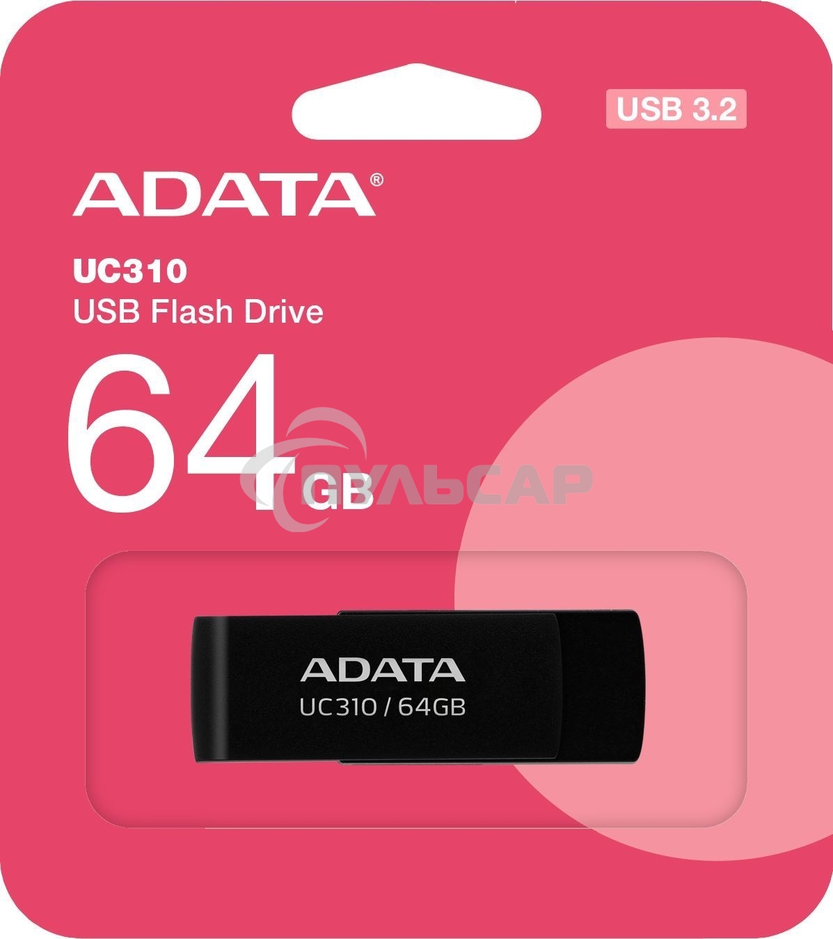 Флешка USB ADATA UC310 (UC310-64G-RBK), 64 Gb, USB 3.2, R/W 100/30, черный