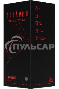 Портативная колонка Урал Гагарин ГР-001 серый (Вт 2x10, 70-20000, Bluetooth, 2500мА·ч, Type-C)