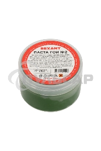 Паста ГОИ полировальная Rexant № 2, баночка 100 г