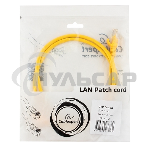 Патч-корд UTP Cablexpert кат.5e, 1м, литой, многожильный (желтый)