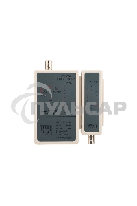 Тестер кабеля RJ-45 + BNC 5248 Rexant
