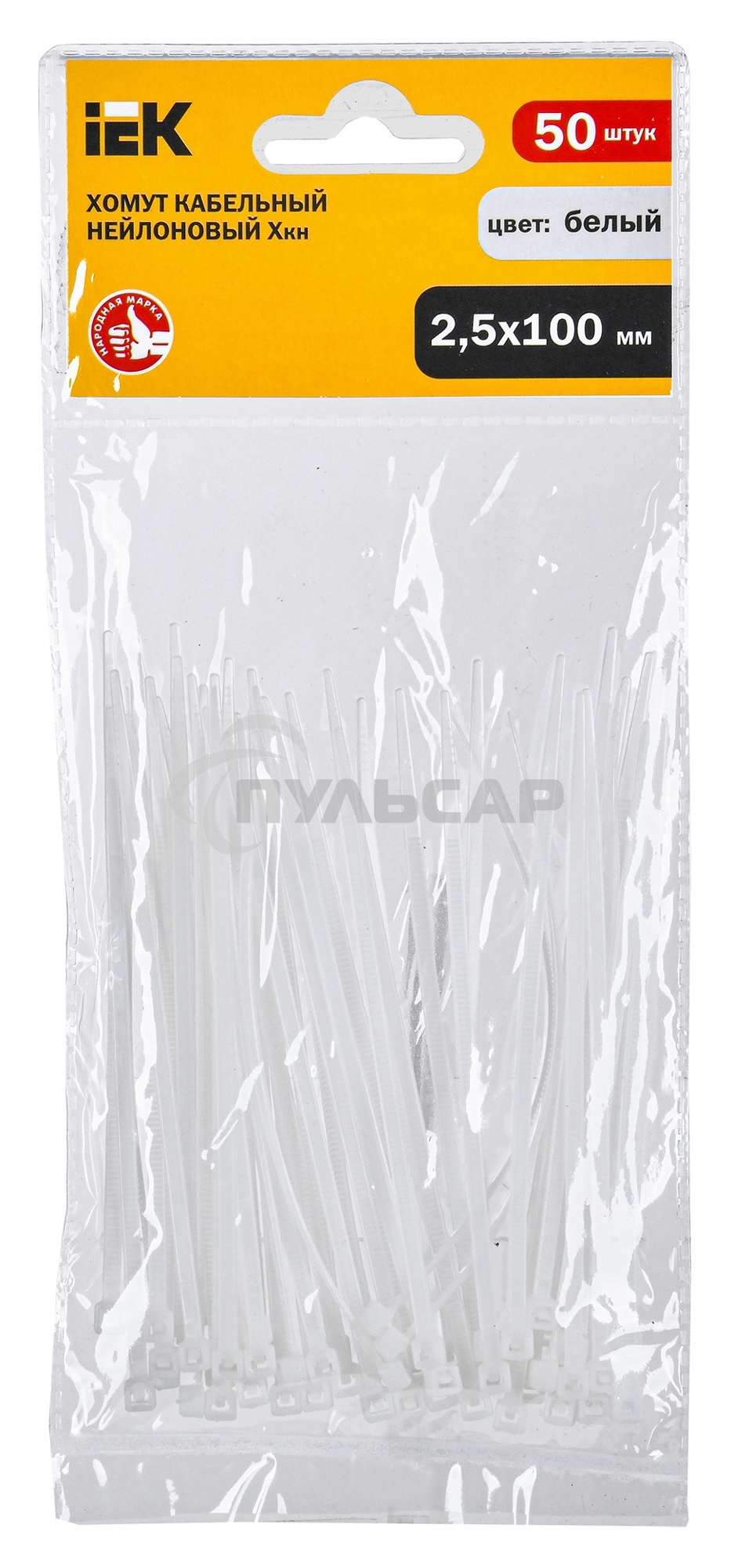 Хомут Iek UHH20-D025-100-050 2,5х100мм нейлон (50 шт)
