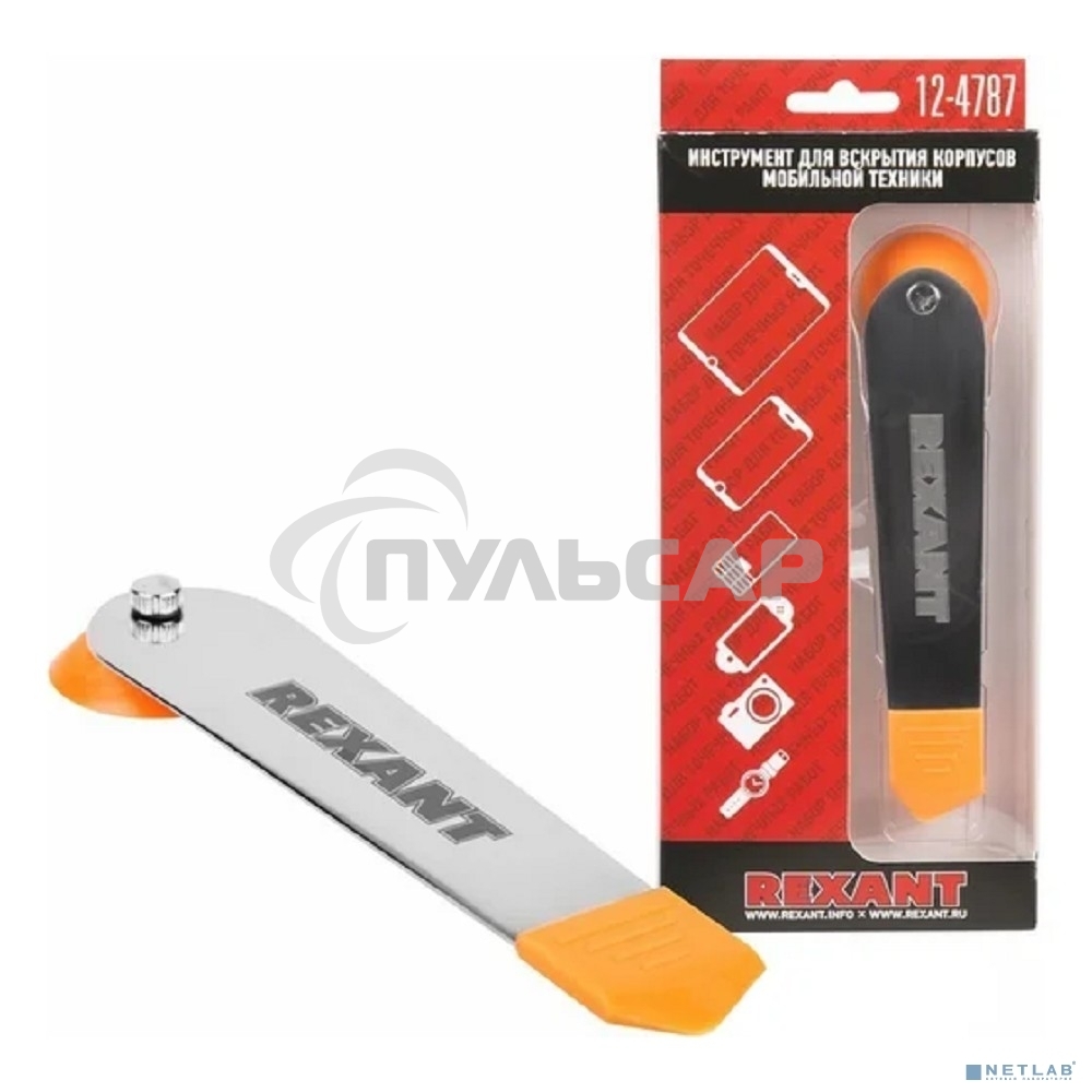 Инструмент для вскрытия корпусов мобильной техники Rexant RA-07