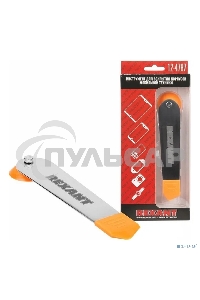 Инструмент для вскрытия корпусов мобильной техники Rexant RA-07