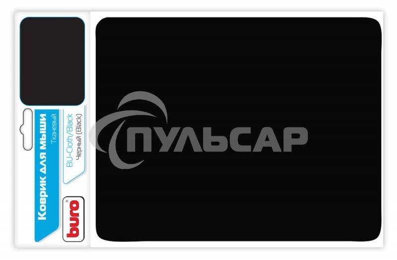Коврик для мыши BURO BU-CLOTH/black матерчатый, черный, 220 х 250 х 4 мм