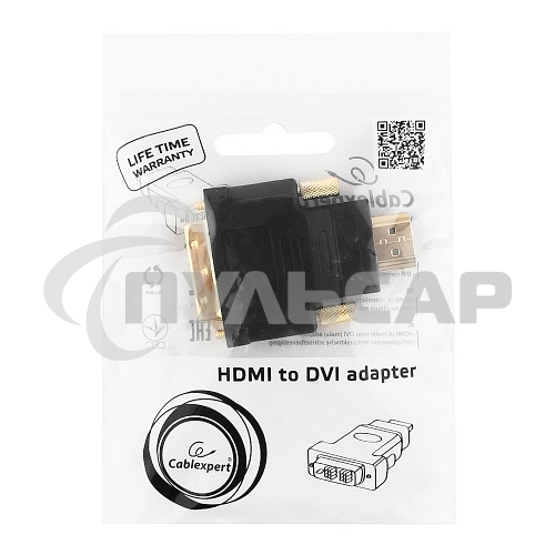 Адаптер (переходник) Gembird HDMI-DVI A-HDMI-DVI-1, 19M/19M, золотые разъемы, пакет