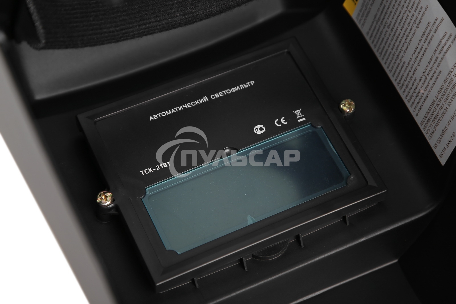 Сварочная маска Ресанта МС-4