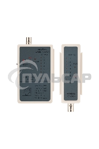 Тестер кабеля RJ-45 + BNC 5248 Rexant