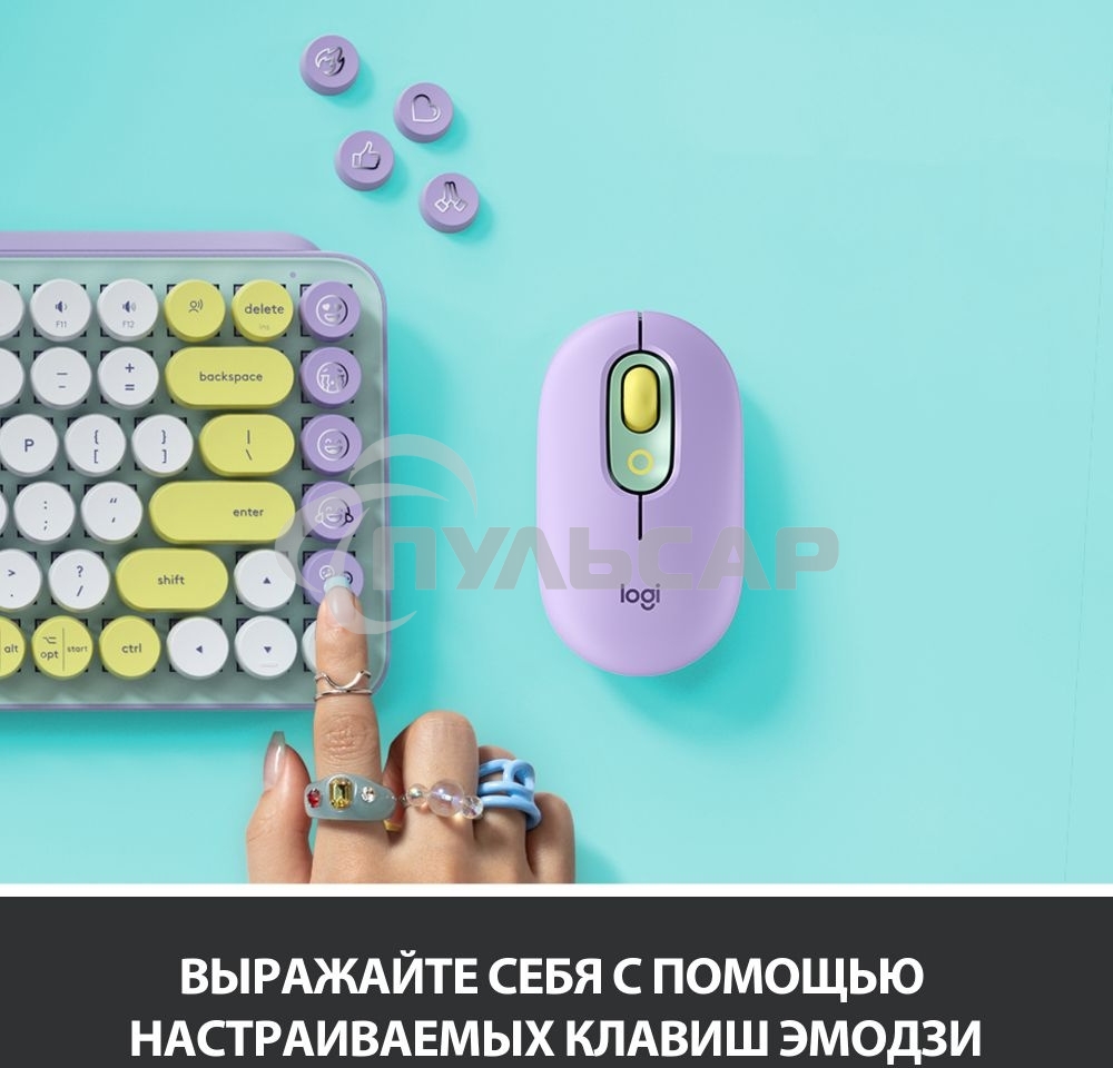 Клавиатура беспроводная Logitech Keyboard POP KEYS DAYDREAM_MINT