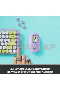 Клавиатура беспроводная Logitech Keyboard POP KEYS DAYDREAM_MINT
