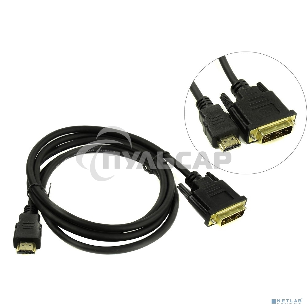 Кабель ExeGate EX284893RUS HDMI-DVI ExeGate EX-CC-HDMIM-DVIM-1.8 (19M/19M, single link, 1,8м,позолоченные контакты)