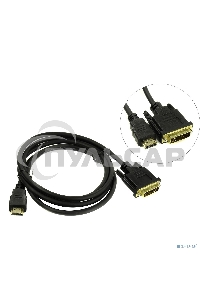 Кабель ExeGate EX284893RUS HDMI-DVI ExeGate EX-CC-HDMIM-DVIM-1.8 (19M/19M, single link, 1,8м,позолоченные контакты)