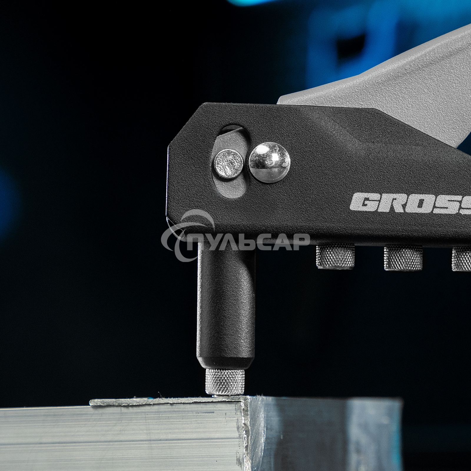 Заклепочник ручной, 260 мм, заклепки 2,4-3,2-4,0-4,8 мм Gross