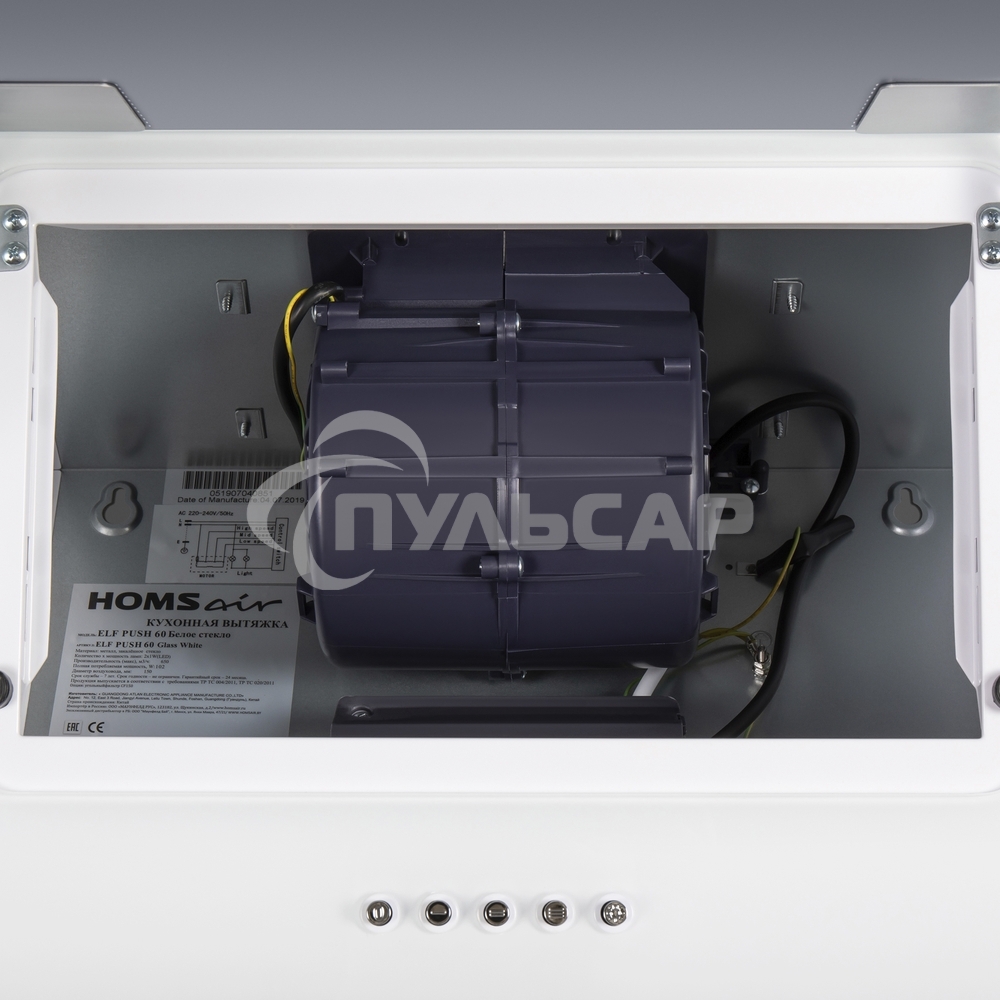 Вытяжка наклонная HOMSair Elf Push 60 белый, 60 см, 650 куб. м/ч, 47 дБ