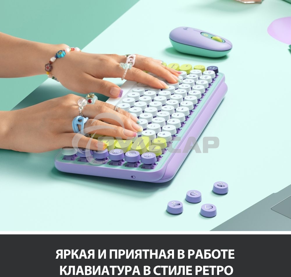 Клавиатура беспроводная Logitech Keyboard POP KEYS DAYDREAM_MINT