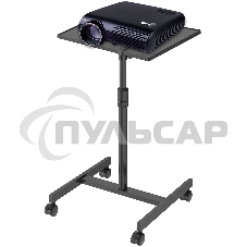 Стол для проектора Cactus CS-VM-PT01