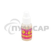 Флюс Ф-64 10 мл.