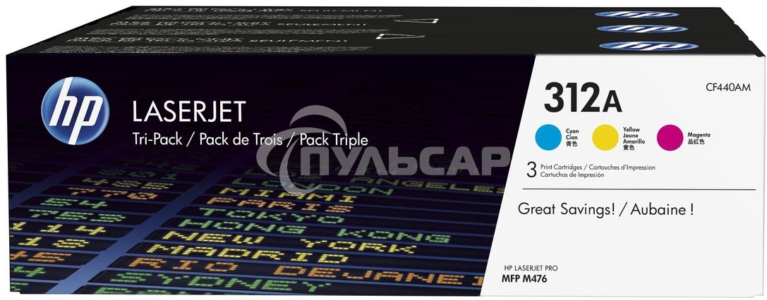 Картридж лазерный набор Hewlett-Packard 312A CF440AM голубой, желтый, пурпурный для HP CLJ Pro M476 2400стр.