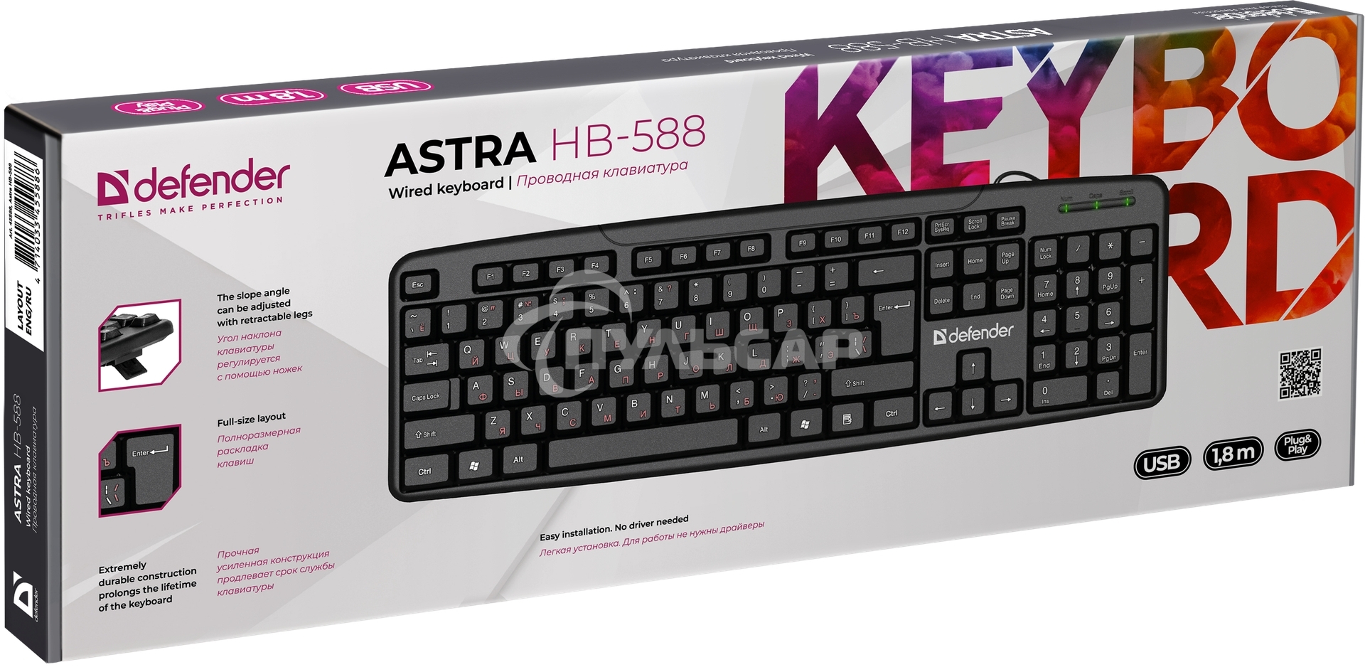 Клавиатура проводная Defender Astra HB-588, USB, черный