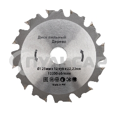 Диск пильный 125 мм х 12 зуб х 22.23 мм Kranz