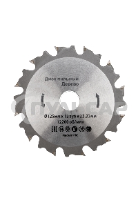 Диск пильный 125 мм х 12 зуб х 22.23 мм Kranz