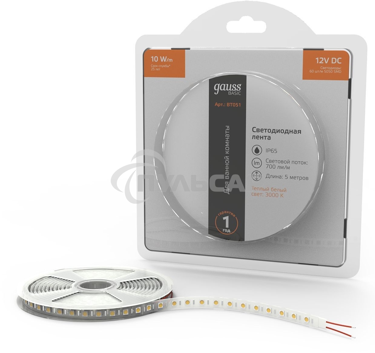 Лента светодиодная Basic Gauss 12V 10W/m 700lm/m 3000K IP65 LED 5m 1/100