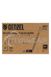 Гвозди для пнев. нейлера (крашен.), длина - 65 мм, диам. - 2,9 мм, 2000 шт. Denzel