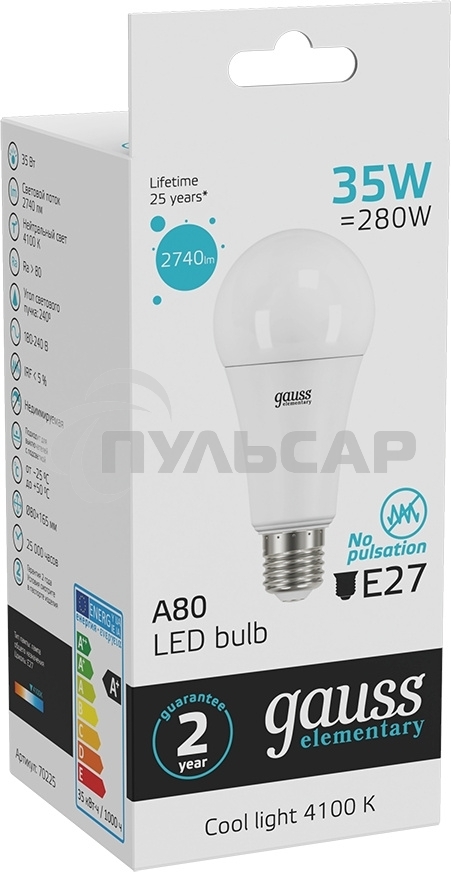 Лампа светодиодная Gauss Elementary A67 35Вт цок.:E27 груша 220B св.свеч.белый.нейт. А67 (упак.:10шт)