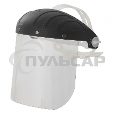 Щиток защитный лицевой 