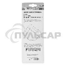 Нож электрика Matrix, складной, изогнутое лезвие, эргономичная двухкомпонентная рукоятка