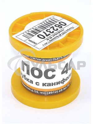 Припой ПОС-40 диаметр 1 мм с канифолью 50 гр