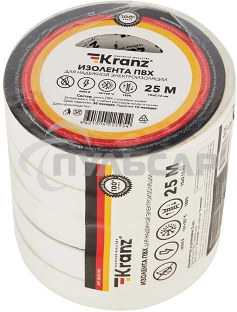 Изолента ПВХ KRANZ 0.13х15 мм, 25 м, белая (5 шт./уп.)