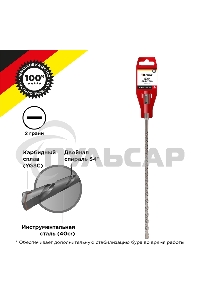 Бур по бетону 10x260x200мм SDS PLUS KRANZ