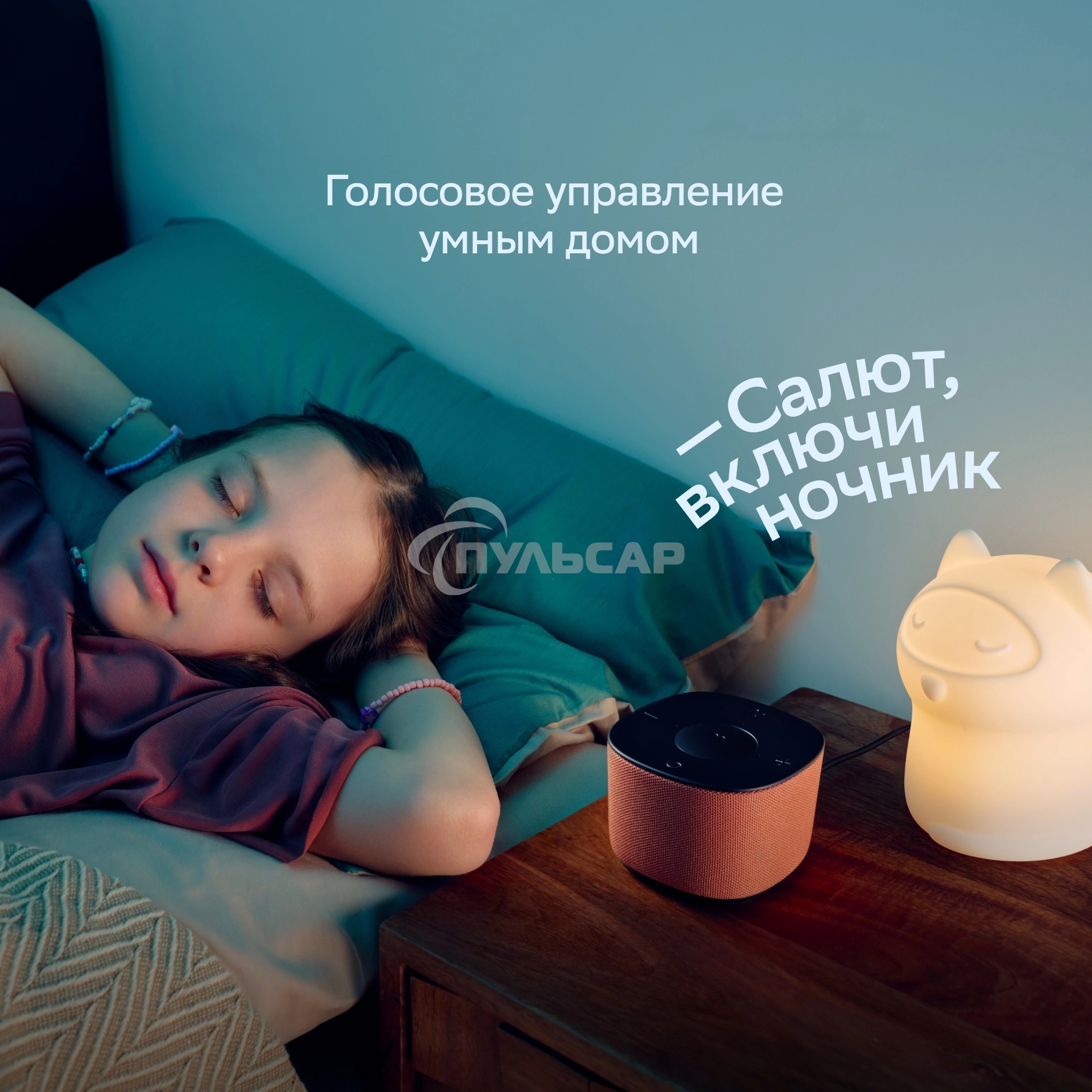 Умная колонка Sber Boom Home SBDV-00171G Салют серый 8W Mono BT/Wi-Fi (без.бат)