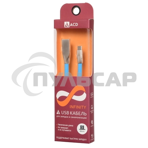Кабель USB ACD-Infinity MicroUSB ~ USB-A TPE, 1.2м, синий (ACD-U922-M1L)