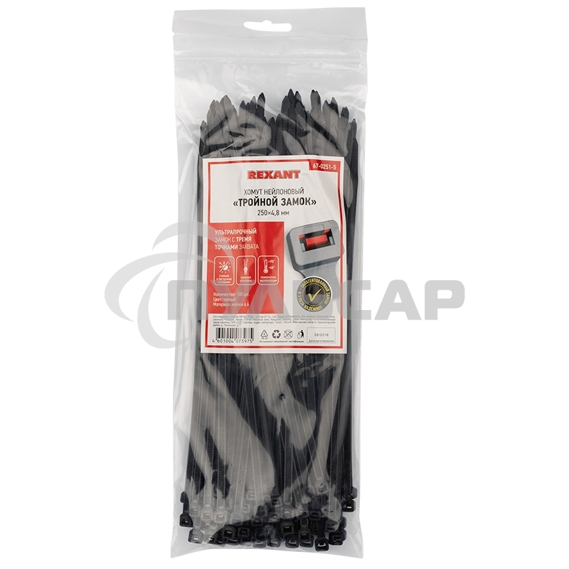 Хомут-стяжкa нейлоновая с тройным замком Rexant 250x4,8 мм, черная, упаковка 100 шт.
