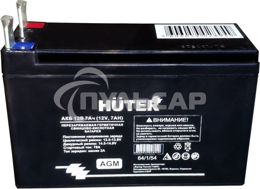 Батарея аккумуляторная Huter 64/1/54 12В 7А·ч SLA
