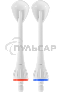 Насадка для ирригатора B.Well WI- 911/912 (упак.:2шт) для WI-911/912