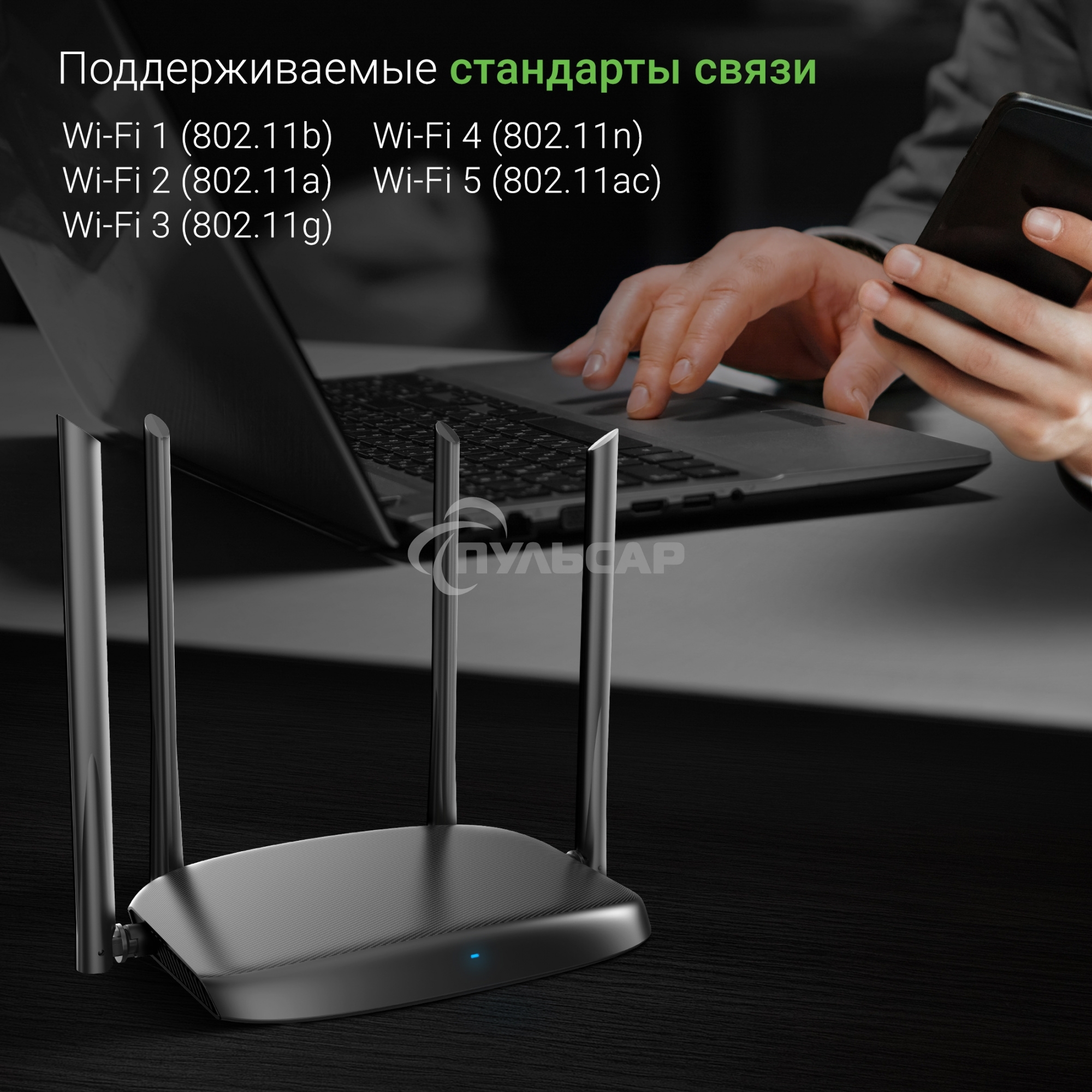 Роутер беспроводной Digma DWR-AC1202 AC1200 10/100/1000BASE-TX черный