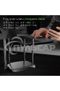 Роутер беспроводной Digma DWR-AC1202 AC1200 10/100/1000BASE-TX черный