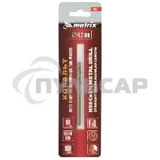 Сверло по металлу Matrix, 4,2 мм, HSS Co-5%