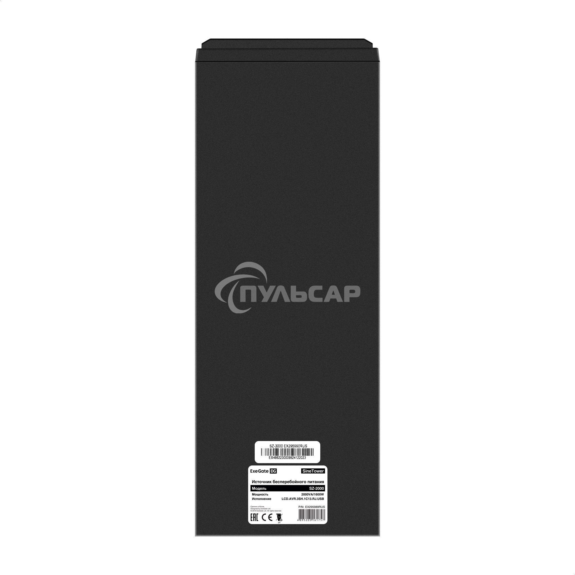 Комплект ИБП EX295989RUS + батарея 33Aч EX282974RUS 2шт (инвертор, синус, для котла) ExeGate SineTower SZ-2000.LCD.AVR.3SH.1C13.USB <2000VA/1600W, чистый синусоида, LCD дисплей, AVR, 3*Schuko+1*C13, USB, линейно-интерактивный, черный> + батарея ExeGate DT