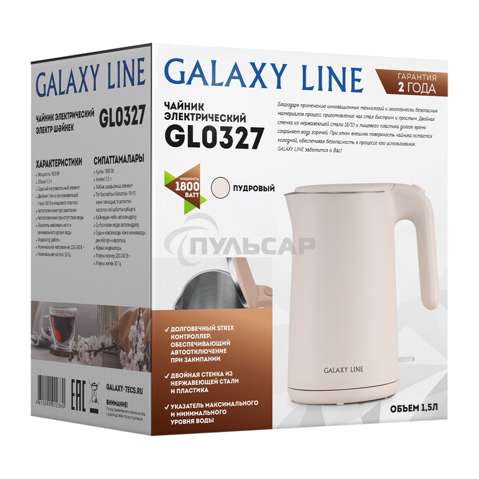 Чайник электрический Galaxy Line GL 0327, пудровый, пластик, 1800 Вт, 1,5 л