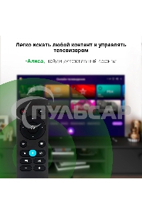 Телевизор Digma 55