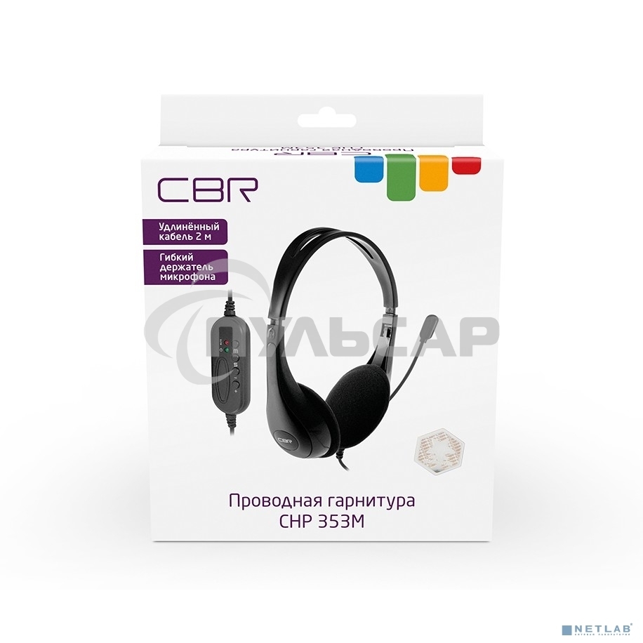 Гарнитура CBR CHP 353M Black, проводная стерео, микрофон с шумоподавл., USB, регул. оголовья, длина кабеля 2,2 м, черный