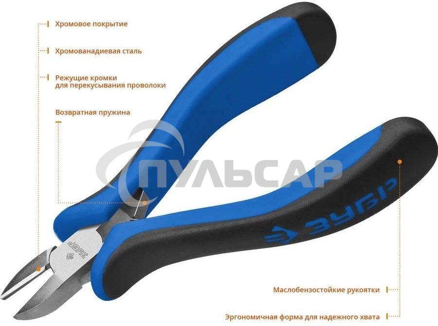 Бокорезы Зубр ТИТАН Мини 120мм Проф 22170-5_z01