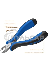 Бокорезы Зубр ТИТАН Мини 120мм Проф 22170-5_z01